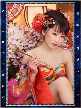 風俗 (ヘルス すすきの) 性竜門 天乃 紅羽 ビッグデザイア