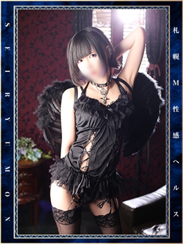 風俗 (ヘルス すすきの) 性竜門 黒崎紫乃 ビッグデザイア