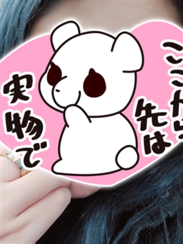 風俗 (デリヘル 札幌市内派遣) デリ活 - マッチングデリヘル 桐谷 愛羅 ビッグデザイア