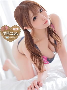 風俗 (ソープ すすきの) ソープランド　メイド館　ラ・メイド 里見こはな【素人系・美爆乳】 ビッグデザイア