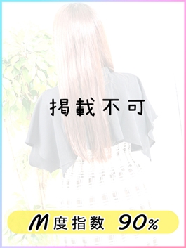 風俗 (ヘルス すすきの) M's Kiss 涼 ビッグデザイア