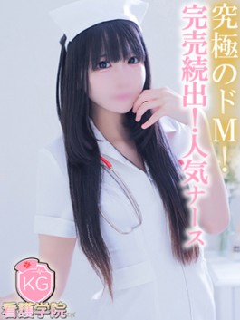 風俗 (ソープ すすきの) ソープランド看護学院ディエックス あい【ロり・E】 ビッグデザイア