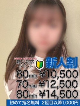 風俗 (ソープ すすきの) エクシード 七色 光 ビッグデザイア