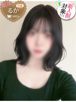 風俗 (ソープ すすきの) ソープランド　メイド館　ラ・メイド るか【未経験・20才】 ビッグデザイア