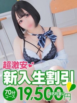 風俗 (ソープ すすきの) 花火 らら ビッグデザイア