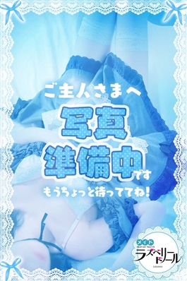 風俗 (ヘルス すすきの) ラズベリードール かえで ビッグデザイア