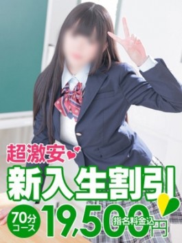 風俗 (ソープ すすきの) 花火 まいか ビッグデザイア