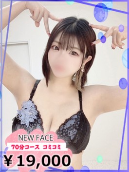 風俗 (ソープ すすきの) ENTERTAINMENT SOAP LOVE VEGAS ななか ビッグデザイア