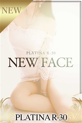 風俗 (ヘルス すすきの) PLATINA R-30 常磐もも ビッグデザイア