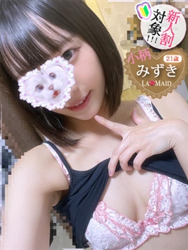 風俗 (ソープ すすきの) ソープランド　メイド館　ラ・メイド みずき【新人】 ビッグデザイア