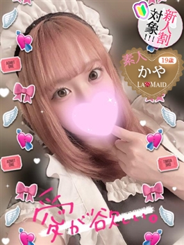 風俗 (ソープ すすきの) ソープランド　メイド館　ラ・メイド かや ビッグデザイア
