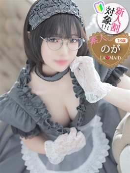 風俗 (ソープ すすきの) ソープランド　メイド館　ラ・メイド のが ビッグデザイア