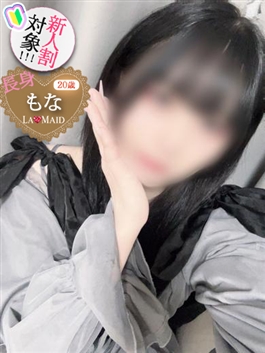 風俗 (ソープ すすきの) ソープランド　メイド館　ラ・メイド もな ビッグデザイア