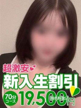 風俗 (ソープ すすきの) 花火 すい ビッグデザイア