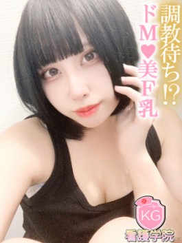 風俗 (ソープ すすきの) ソープランド看護学院ディエックス あおい【ん?ドМだと!?】 ビッグデザイア