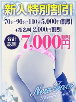 風俗 (ソープ すすきの) クリスタル ありさ ビッグデザイア