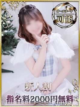 風俗 (メンズエステ すすきの) 快楽堂 星乃もも ビッグデザイア