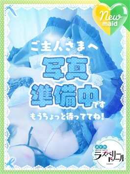 風俗 (ヘルス すすきの) ラズベリードール めい ビッグデザイア