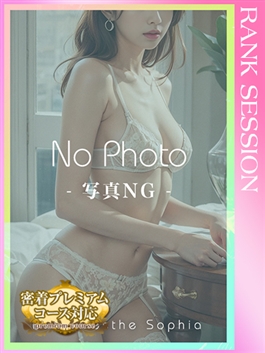 風俗 (出張エステ 札幌市内派遣) 札幌ソフィア 天野かえで ビッグデザイア