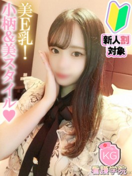 風俗 (ソープ すすきの) ソープランド看護学院ディエックス ひより【小柄可愛い!】 ビッグデザイア