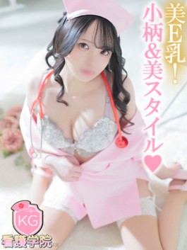 風俗 (ソープ すすきの) ソープランド看護学院ディエックス ひより【小柄可愛い!】 ビッグデザイア