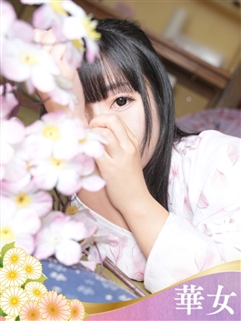 風俗 (ヘルス すすきの) YESグループ　華女 ゆず ビッグデザイア