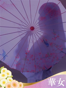 風俗 (ヘルス すすきの) YESグループ　華女 みなも ビッグデザイア