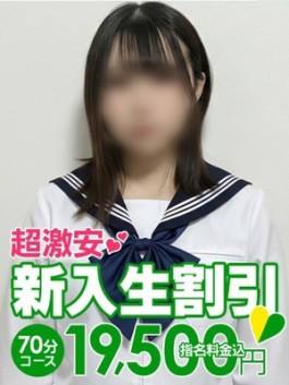 風俗 (ソープ すすきの) 花火 れい ビッグデザイア