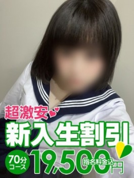 風俗 (ソープ すすきの) 花火 こがね ビッグデザイア