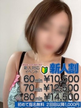 風俗 (ソープ すすきの) エクシード 立花 結衣 ビッグデザイア