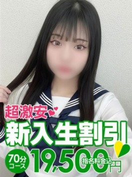 風俗 (ソープ すすきの) 花火 りつ ビッグデザイア