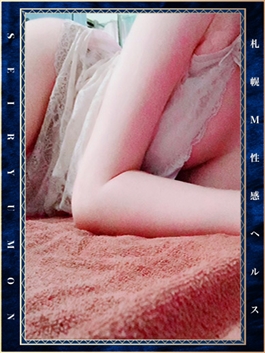 風俗 (ヘルス すすきの) 性竜門 Ruby(ルビー) ビッグデザイア