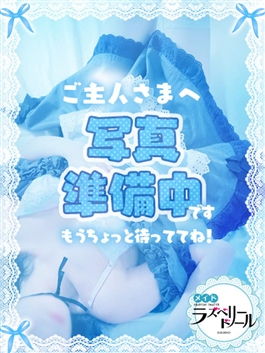風俗 (ヘルス すすきの) ラズベリードール ありさ ビッグデザイア