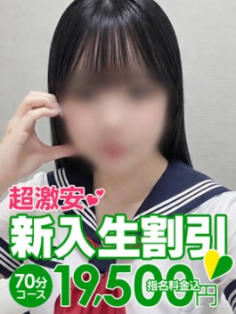 風俗 (ソープ すすきの) 花火 るな ビッグデザイア