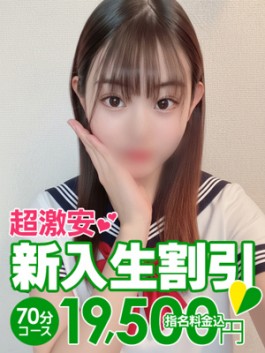 風俗 (ソープ すすきの) 花火 さよ ビッグデザイア