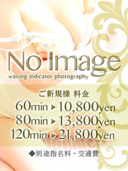 風俗 (人妻デリヘル 札幌市内派遣) 札幌癒し妻 まこ【新人奥様】 ビッグデザイア