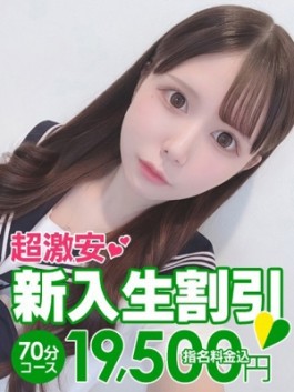 風俗 (ソープ すすきの) 花火 めろ ビッグデザイア