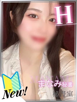 風俗 (ヘルス すすきの) 秘書室 まなみ ビッグデザイア