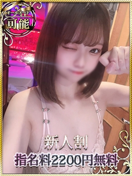 風俗 (メンズエステ すすきの) 快楽堂 姫嶋みなみ ビッグデザイア