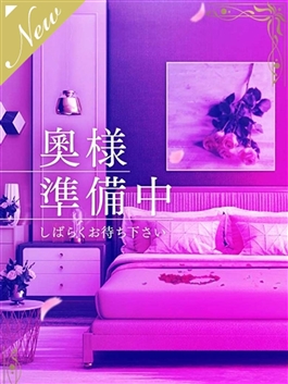 風俗 (人妻ヘルス すすきの) MrsSirena なつ ビッグデザイア