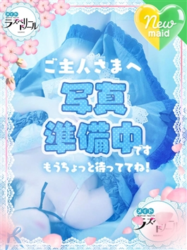 風俗 (ヘルス すすきの) ラズベリードール うさぎ ビッグデザイア