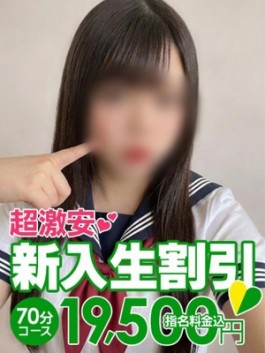 風俗 (ソープ すすきの) 花火 ちな ビッグデザイア