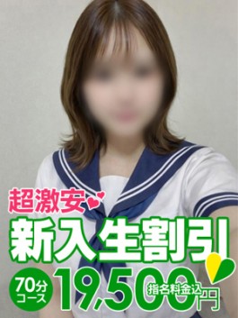 風俗 (ソープ すすきの) 花火 つき ビッグデザイア