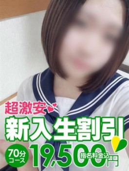 風俗 (ソープ すすきの) 花火 にな ビッグデザイア