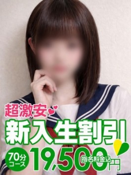 風俗 (ソープ すすきの) 花火 まい ビッグデザイア