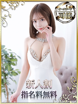 風俗 (メンズエステ すすきの) 快楽堂 唯井あみ ビッグデザイア