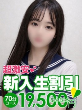 風俗 (ソープ すすきの) 花火 いろは ビッグデザイア