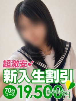 風俗 (ソープ すすきの) 花火 みき ビッグデザイア