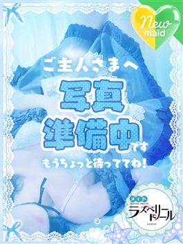 風俗 (ヘルス すすきの) ラズベリードール るか ビッグデザイア
