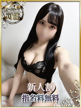 風俗 (メンズエステ すすきの) 快楽堂 柚木はな ビッグデザイア